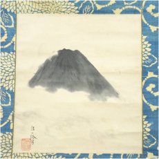 画像2: 近藤浩一路筆　富士山　肉筆紙本掛軸 (2)