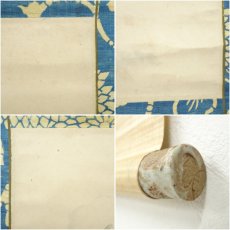 画像6: 近藤浩一路筆　富士山　肉筆紙本掛軸 (6)