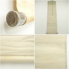 画像7: 近藤浩一路筆　富士山　肉筆紙本掛軸 (7)