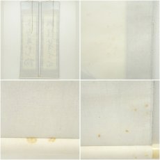 画像12: 黄檗宗　萬福寺　村瀬玄妙筆「始随芳草去」「亦逐落花回」行書　双幅　肉筆紙本掛軸（共箱）□z (12)