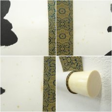 画像7: 黄檗宗　萬福寺　村瀬玄妙筆「始随芳草去」「亦逐落花回」行書　双幅　肉筆紙本掛軸（共箱）□z (7)