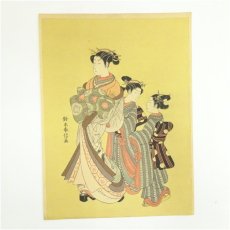 画像2: 古吾妻錦絵保存会出版　鈴木春信　太夫二人禿　手摺木版画 (2)