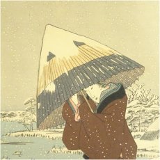 画像3: 古吾妻錦絵保存会出版　安藤広重　隅田川渡舟　手摺木版画 (3)