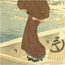 画像4: 古吾妻錦絵保存会出版　安藤広重　隅田川渡舟　手摺木版画 (4)