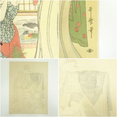 画像6: 古吾妻錦絵保存会出版　喜多川歌麿　風俗三段娘　手摺木版画 (6)