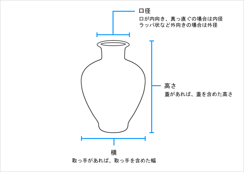 茶道具と掛軸のショップつなぐ