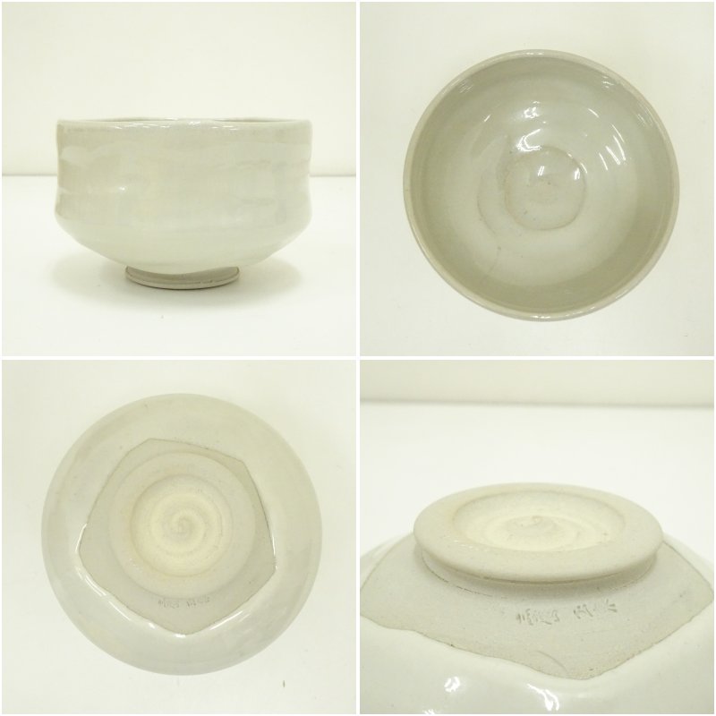 画像6: 赤膚焼 大塩玉泉造 茶碗(共箱) (6)