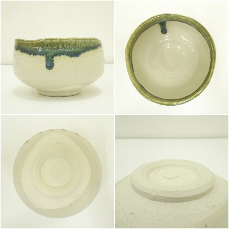 画像6: 美濃焼 小三郎造 織部茶碗(共箱) (6)