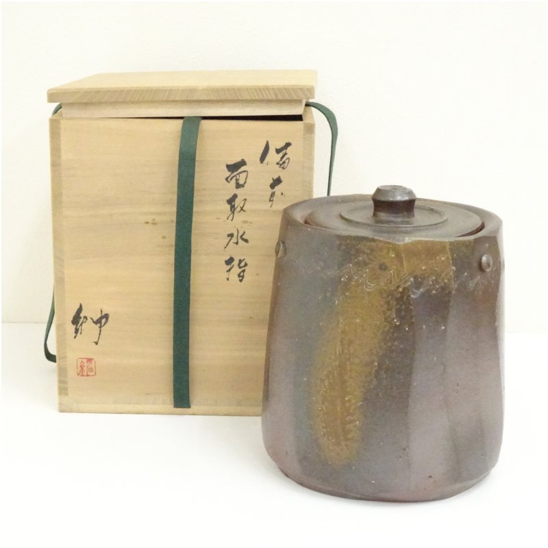画像1: 備前焼 伊勢崎紳造 面取水指(共箱) (1)