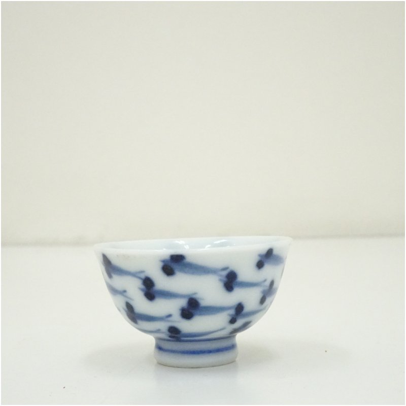 画像4: 作家物 染付メダカ文盃(保護箱) (4)