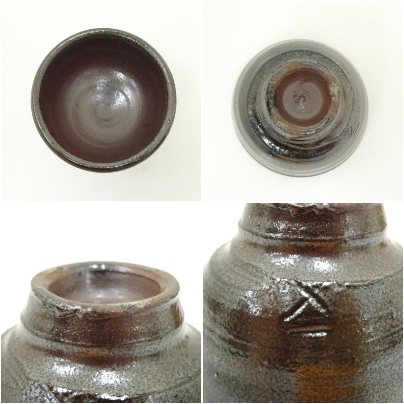 画像6: 護造 ぐい呑(共箱) (6)