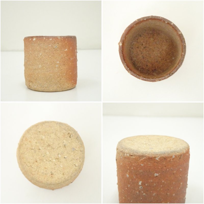 画像6: 信楽焼 陶山窯造 酒盃(共箱) (6)